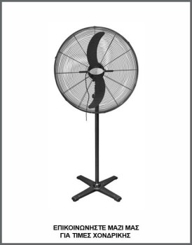 &Phi;&omega;&tau;&omicron;&gamma;&rho;&alpha;&phi;ί&alpha; &mu;&alpha;ύ&rho;&omicron;&upsilon; &epsilon;&pi;&alpha;&gamma;&gamma;&epsilon;&lambda;&mu;&alpha;&tau;&iota;&kappa;&omicron;ύ &epsilon;&pi;&iota;&delta;&alpha;&pi;έ&delta;&iota;&omicron;&upsilon; &alpha;&nu;&epsilon;&mu;&iota;&sigma;&tau;ή&rho;&alpha; &mu;&epsilon; 2 &mu;&epsilon;&tau;&alpha;&lambda;&lambda;&iota;&kappa;ά &pi;&tau;&epsilon;&rho;ύ&gamma;&iota;&alpha;, &mu;&epsilon; &kappa;&omega;&delta;&iota;&kappa;ό FS65-ER1.